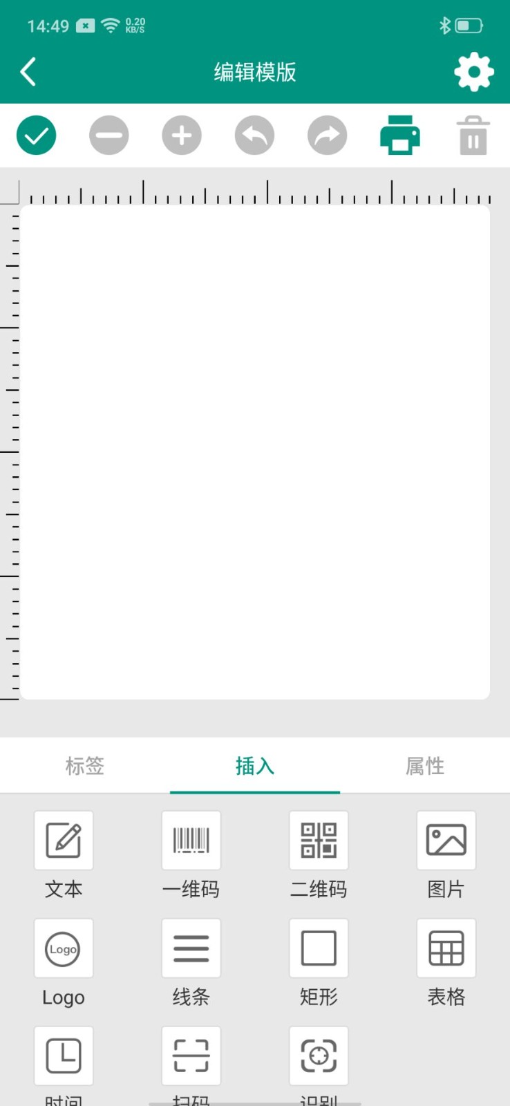 soonmark打印机官网版app下载-soonmark打印机免费版下载安装