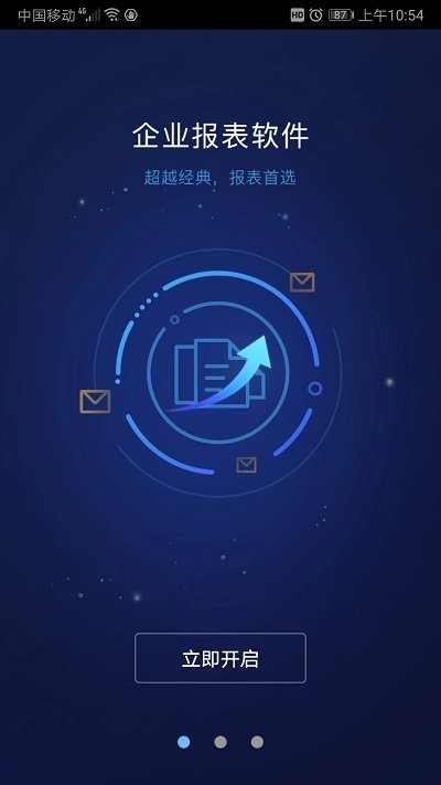 smartbimobile官网版app下载-smartbimobile免费版下载安装