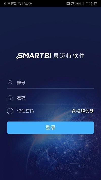 smartbimobile官网版app下载-smartbimobile免费版下载安装