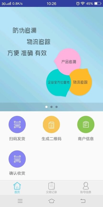 小鞋到家官网版app下载-小鞋到家免费版下载安装