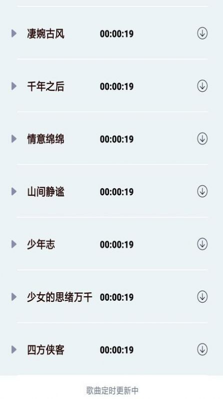 铃声精选大全最新版手机app下载-铃声精选大全无广告版下载