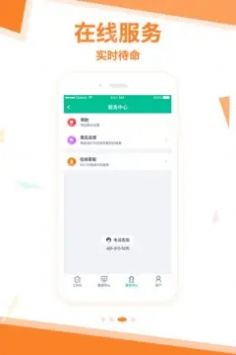 和卡生活办公下载app安装-和卡生活办公最新版下载