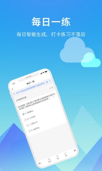 题咖题库最新版手机app下载-题咖题库无广告版下载