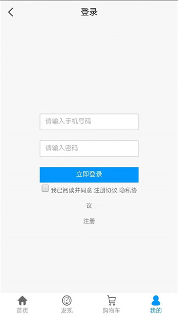 顺心优选永久免费版下载-顺心优选下载app安装