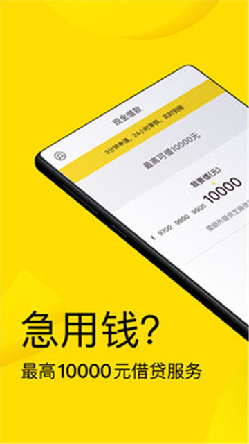 金矿山app最新版下载-金矿山手机清爽版下载