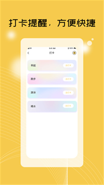 tiutiu日记本无广告版app下载-tiutiu日记本官网版app下载