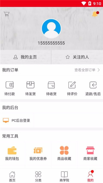 亿名优选商城下载2022最新版-亿名优选商城无广告手机版下载