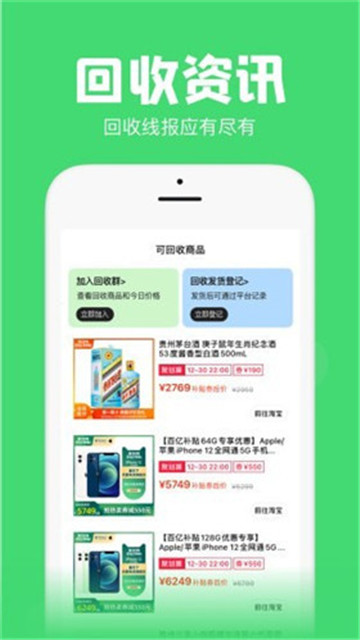 悬浮秒表下载app安装-悬浮秒表最新版下载