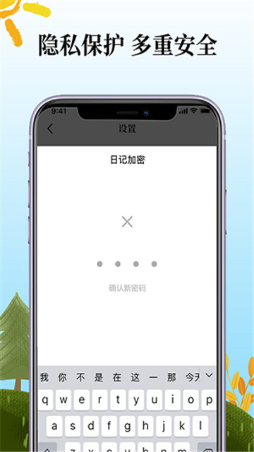 鲨鱼每日记下载app安装-鲨鱼每日记最新版下载