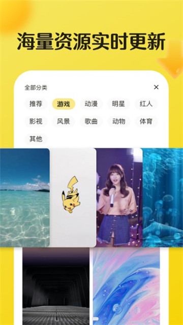 皮皮动态壁纸官网版app下载-皮皮动态壁纸免费版下载安装