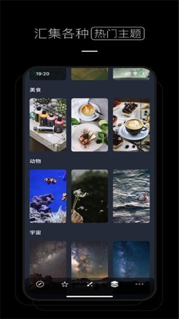 全景壁纸app最新版下载-全景壁纸手机清爽版下载