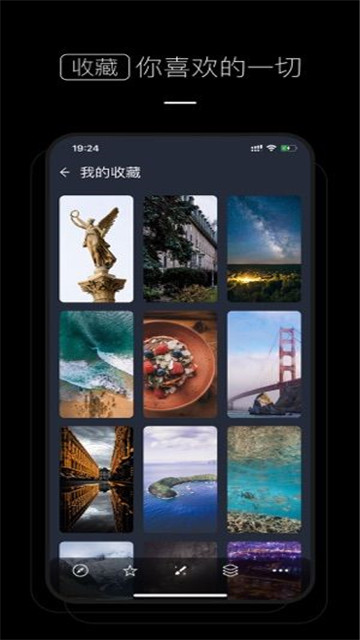 全景壁纸app最新版下载-全景壁纸手机清爽版下载