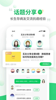 觅健下载app安装-觅健最新版下载