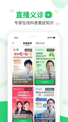 觅健下载app安装-觅健最新版下载