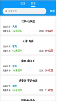 三叶猫配送无广告版app下载-三叶猫配送破解版app下载