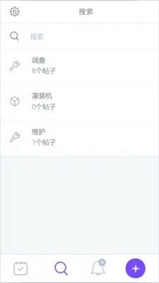 Zaptic维修任务永久免费版下载-Zaptic维修任务下载app安装