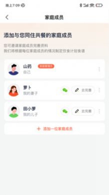 田小萝永久免费版下载-田小萝下载app安装