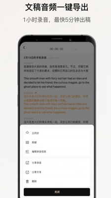 小鹿声文无广告破解版下载-小鹿声文免费版下载安装