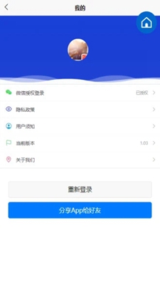 奇智油耗电耗永久免费版下载-奇智油耗电耗下载app安装