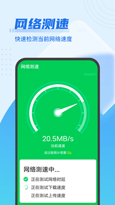 垃圾闪电清理破解版app下载-垃圾闪电清理免费版下载安装