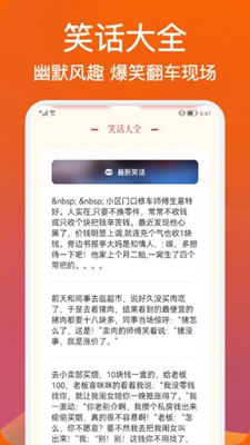 桌面日历查询下载app安装-桌面日历查询最新版下载