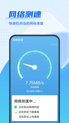 流动清理大掌柜无广告版app下载-流动清理大掌柜破解版app下载