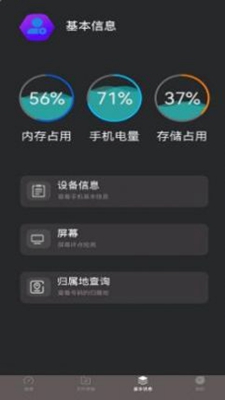 wnys万能助手破解版app下载-wnys万能助手免费版下载安装