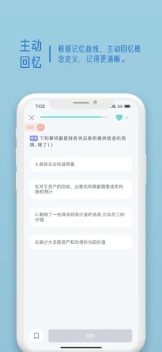 岩习君ios安卓版手机软件下载-岩习君ios无广告版app下载