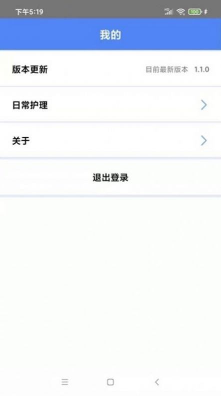 AI伴侣无广告版app下载-AI伴侣官网版app下载