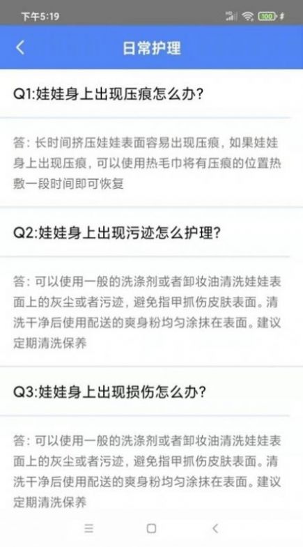 AI伴侣无广告版app下载-AI伴侣官网版app下载