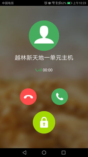 笑脸开门下载app安装-笑脸开门最新版下载