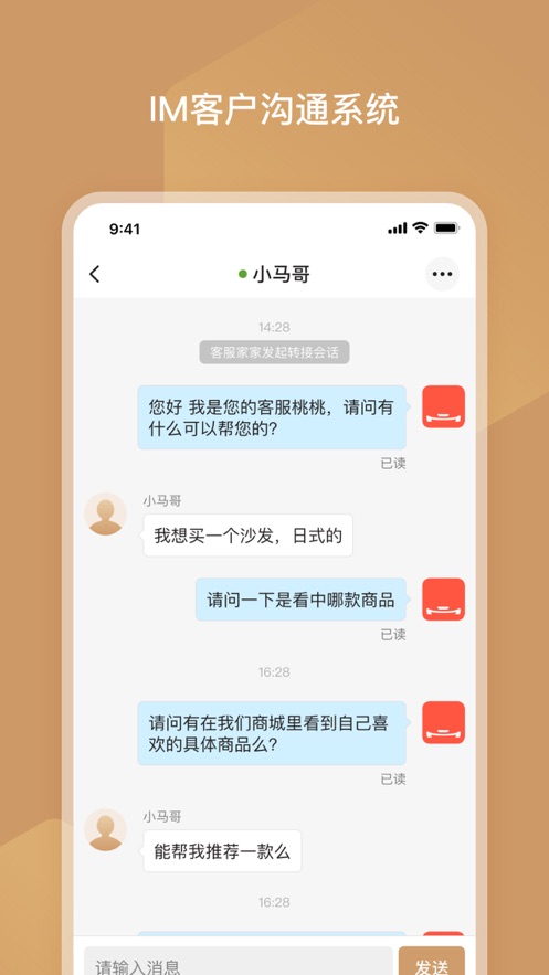 货客蜂官网版app下载-货客蜂免费版下载安装