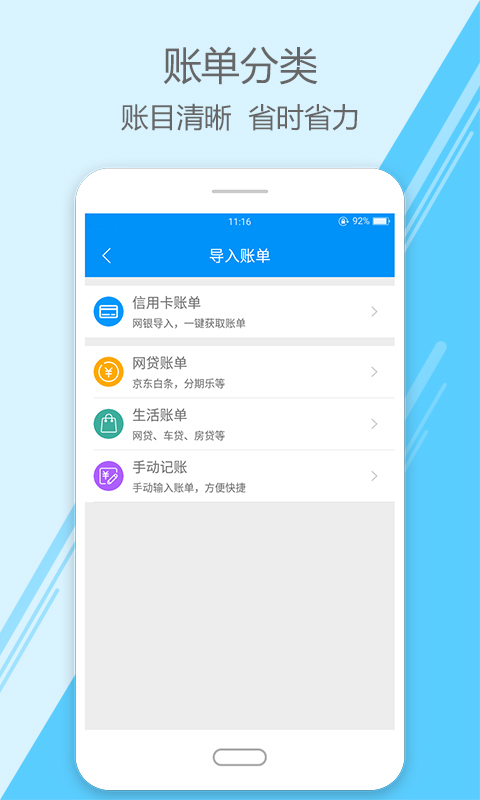 代你记app最新版下载-代你记手机清爽版下载