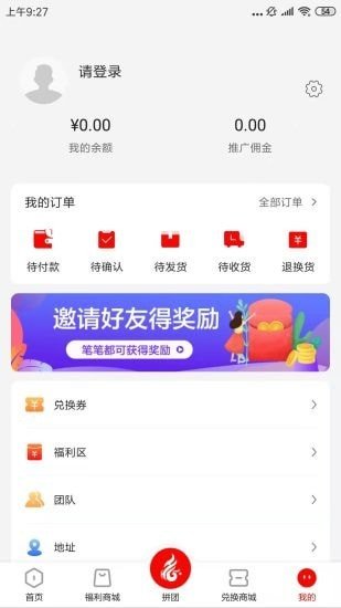 合合购无广告版app下载-合合购官网版app下载