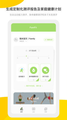 雏鹰宝贝app最新版下载-雏鹰宝贝手机清爽版下载