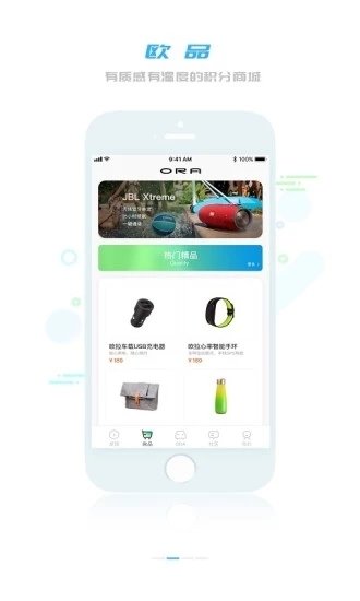 欧拉汽车下载app安装-欧拉汽车最新版下载