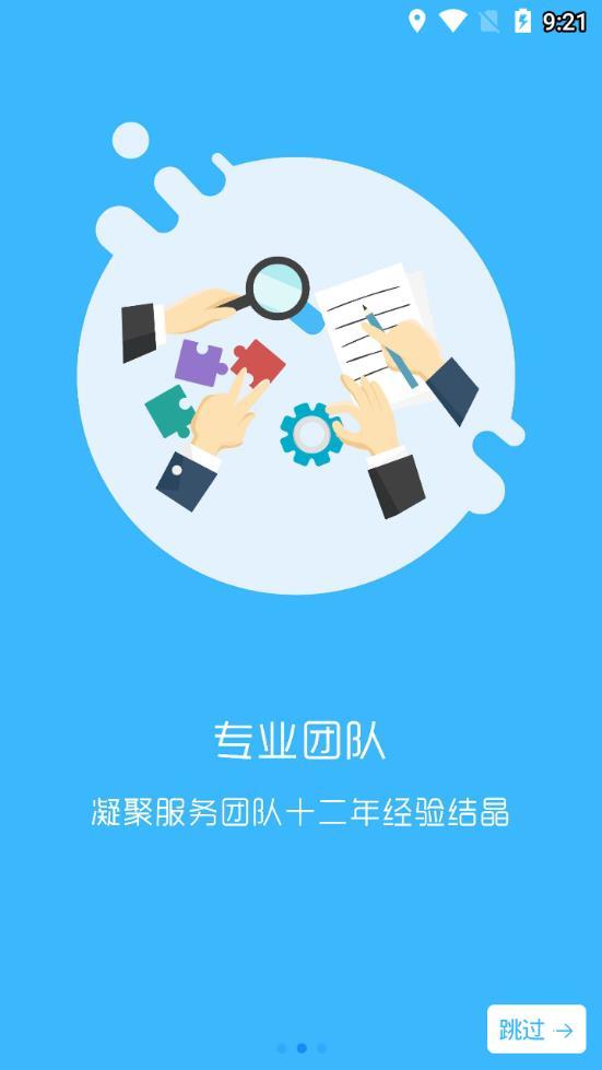 学拓帮下载2022最新版-学拓帮无广告手机版下载