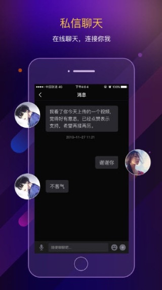 榴莲视频秋葵视频绿巨人1024高清免费版下载-榴莲视频秋葵视频绿巨人1024共享版下载