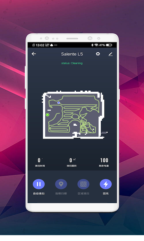 小洁机器人安卓版手机软件下载-小洁机器人无广告版app下载