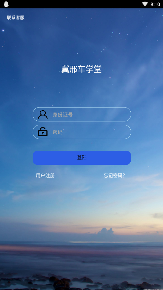 从业之家官网版app下载-从业之家免费版下载安装