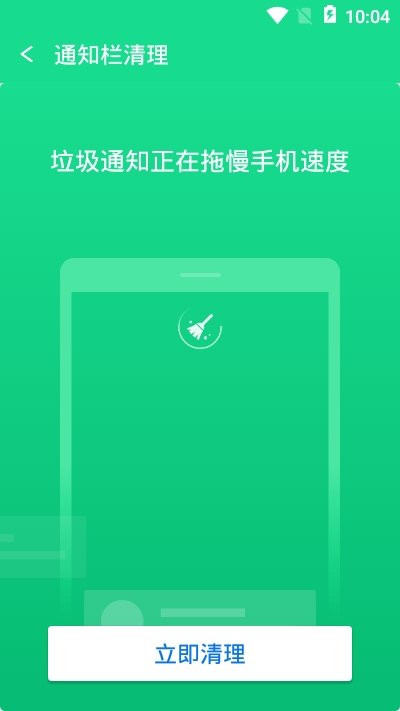 闪电优化神器app最新版下载-闪电优化神器手机清爽版下载