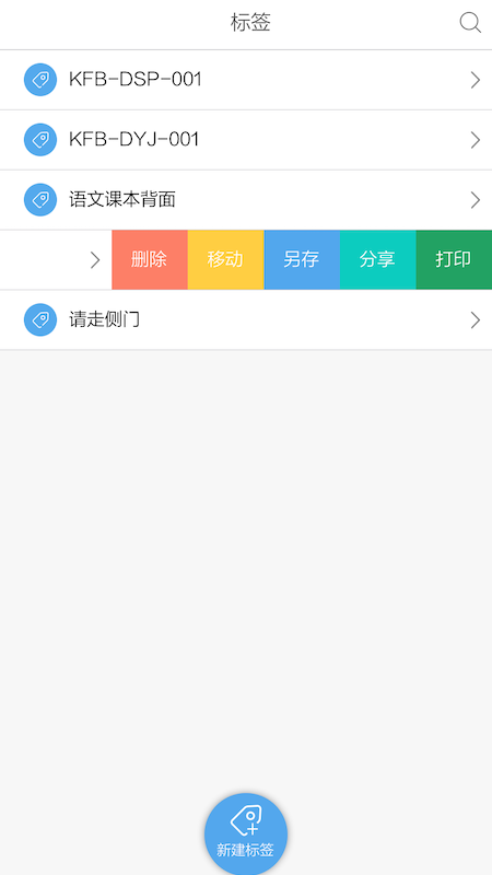 爱上签无广告版app下载-爱上签官网版app下载