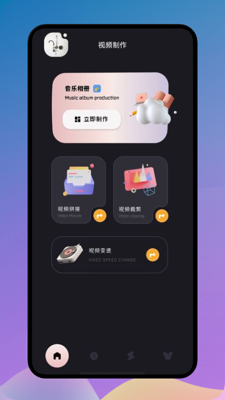 甜甜相册无广告版app下载-甜甜相册官网版app下载