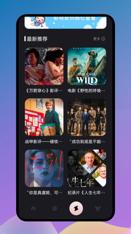 甜甜相册无广告版app下载-甜甜相册官网版app下载