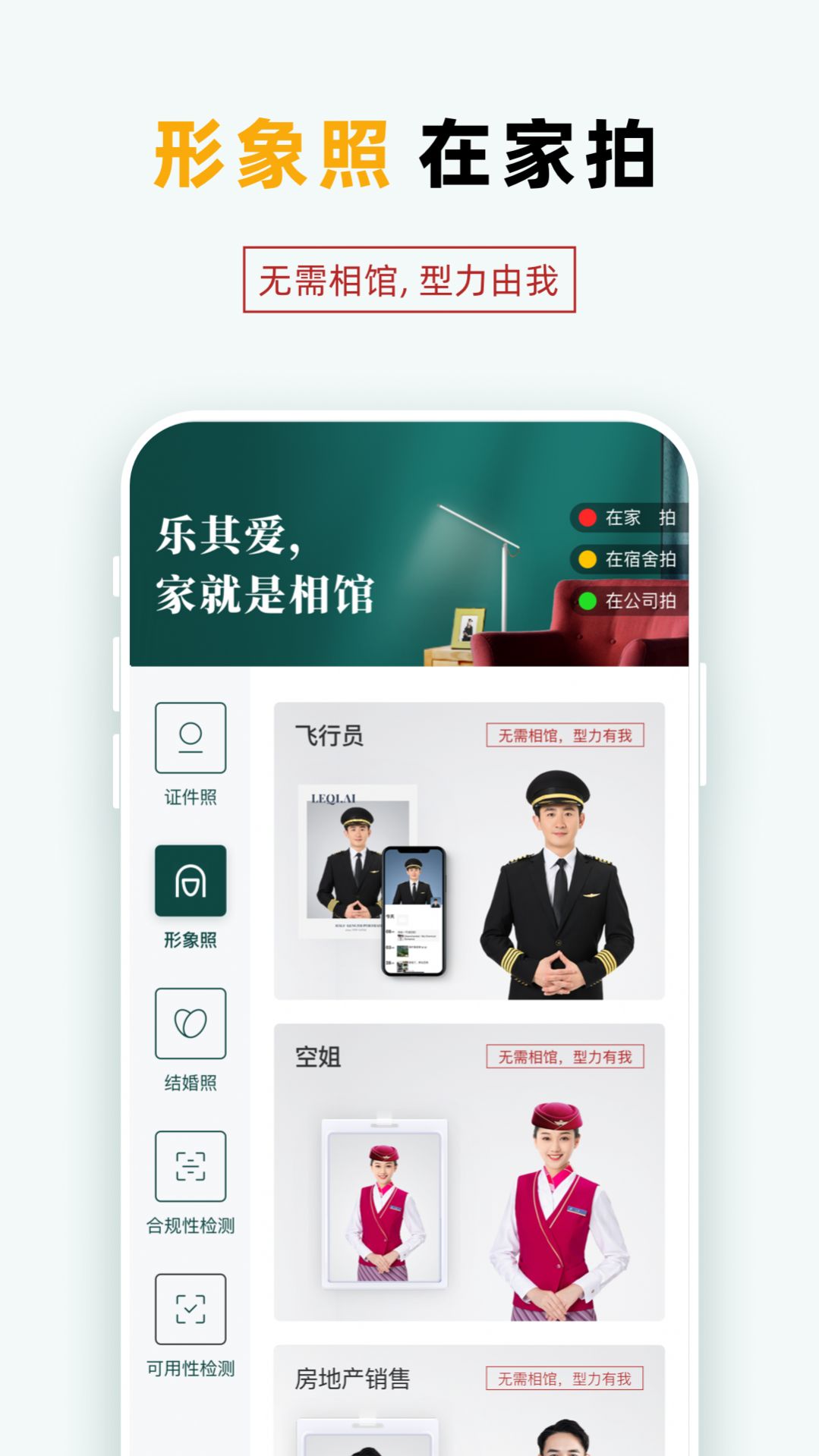 乐其爱下载app安装-乐其爱最新版下载