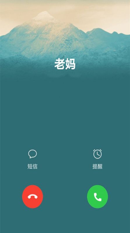 模拟电话帮手官网版app下载-模拟电话帮手免费版下载安装