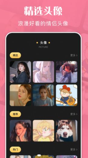 狗头大贴图app最新版下载-狗头大贴图手机清爽版下载