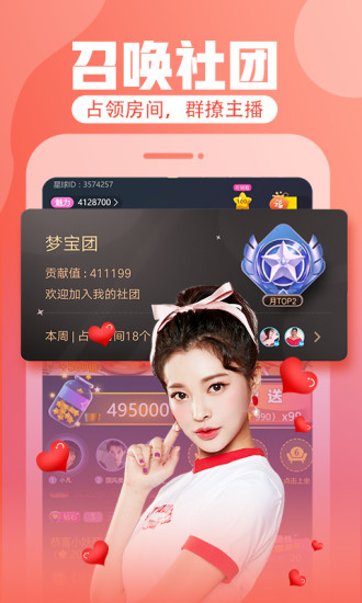 樱花视频污app不限次版下载-樱花视频污app高清免费版