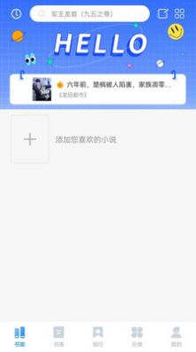 趣微无广告版app下载-趣微官网版app下载