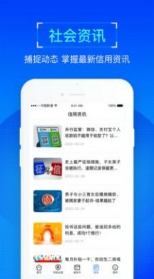 普咚智查下载app安装-普咚智查最新版下载